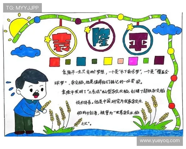 东郭姚明娟的传奇人生与奋斗故事揭示了梦想与坚持的力量