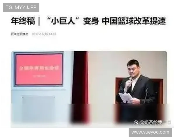 记者调侃姚明身高引发热议网友纷纷点赞其幽默风格 记者调侃姚明身高引发热议网友纷纷点赞其幽默风格